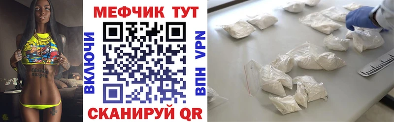 Мефедрон VHQ  МЕГА   Малмыж 