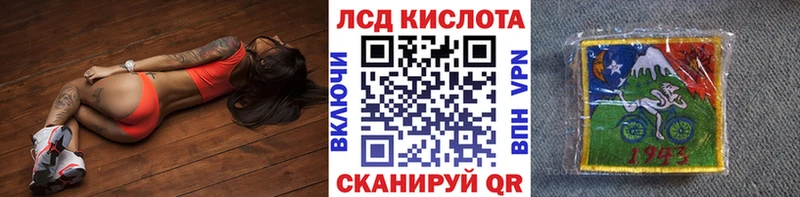 закладки  Малмыж  Наркотические марки 1500мкг 
