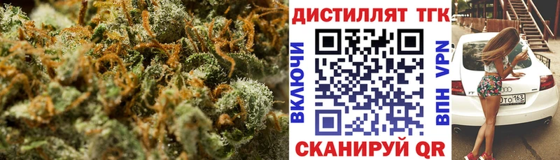 ТГК жижа  даркнет сайт  Малмыж 